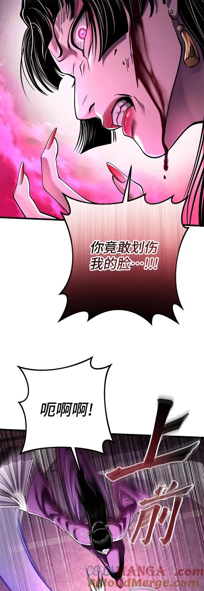第124话24