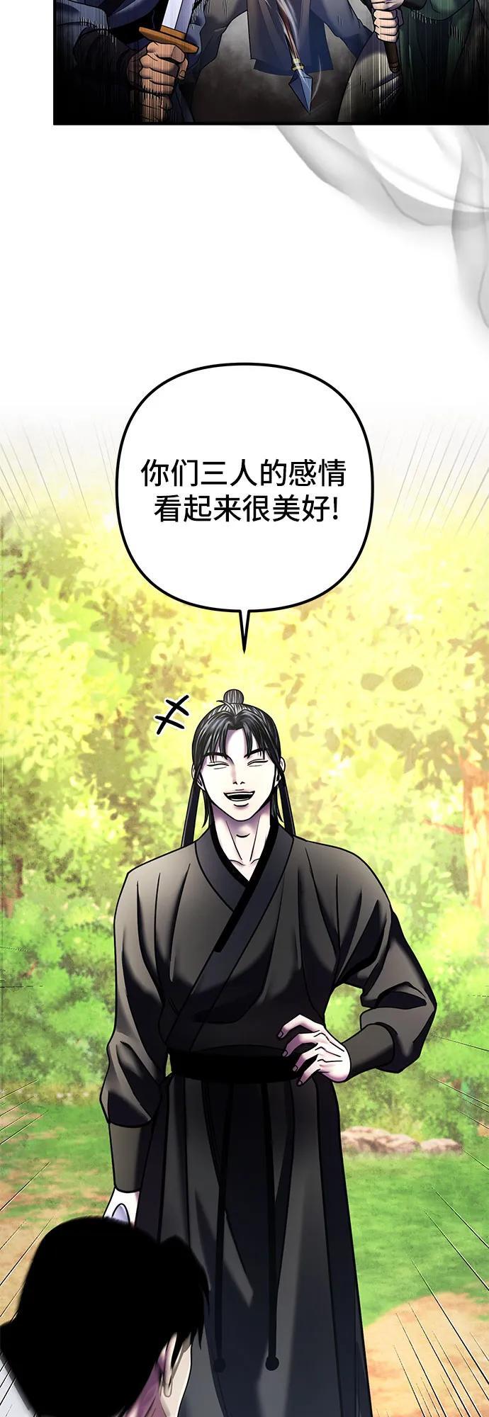 第99话26