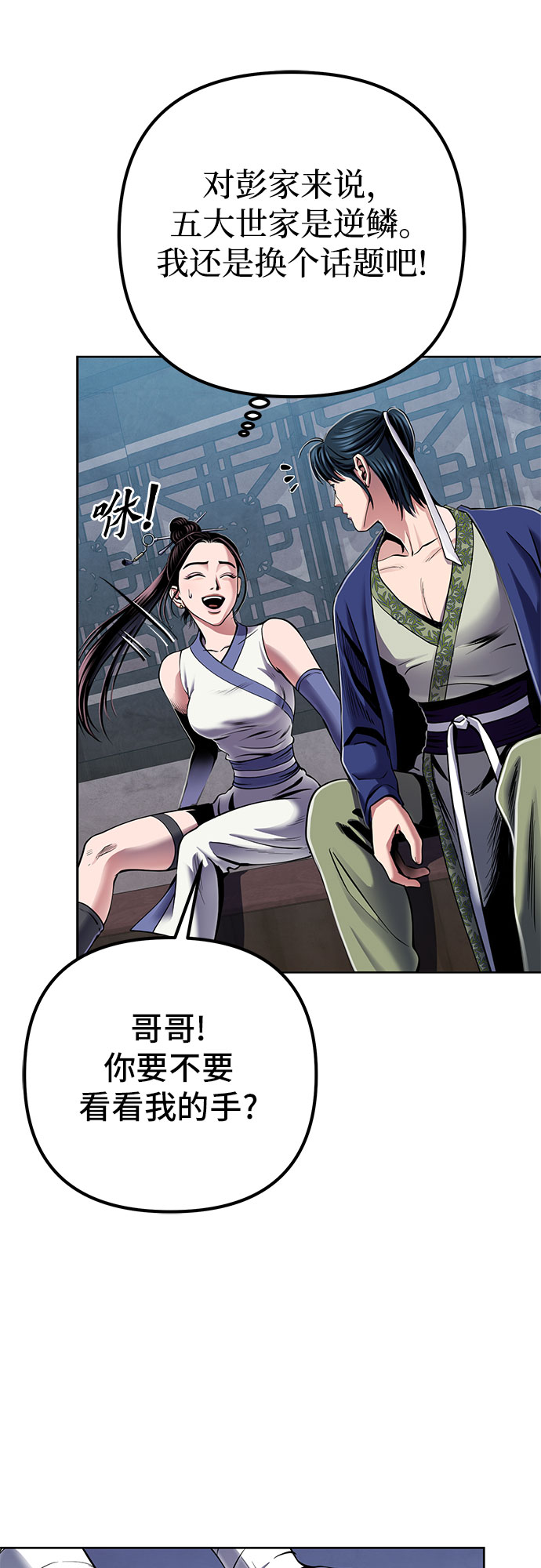 第21话55