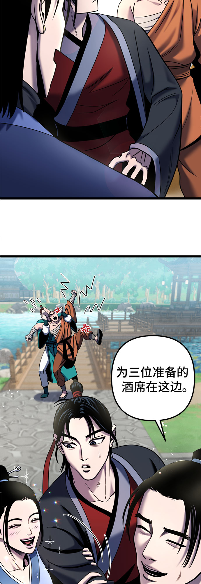 第67话33
