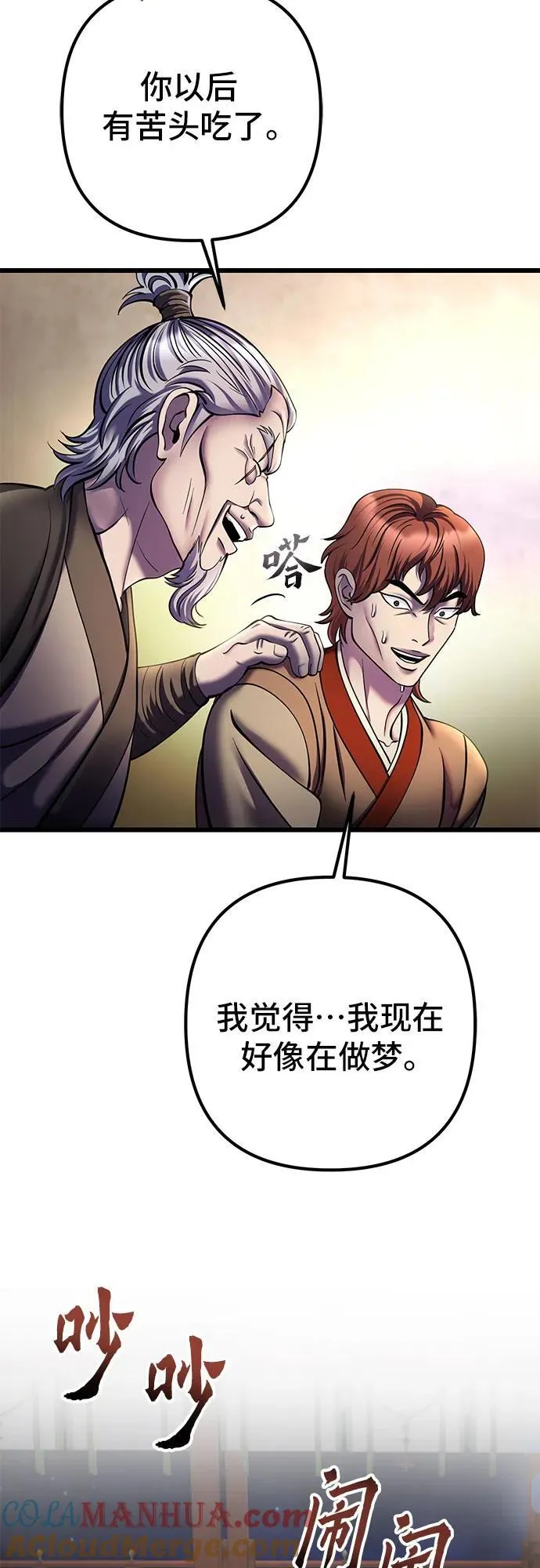 第104话72