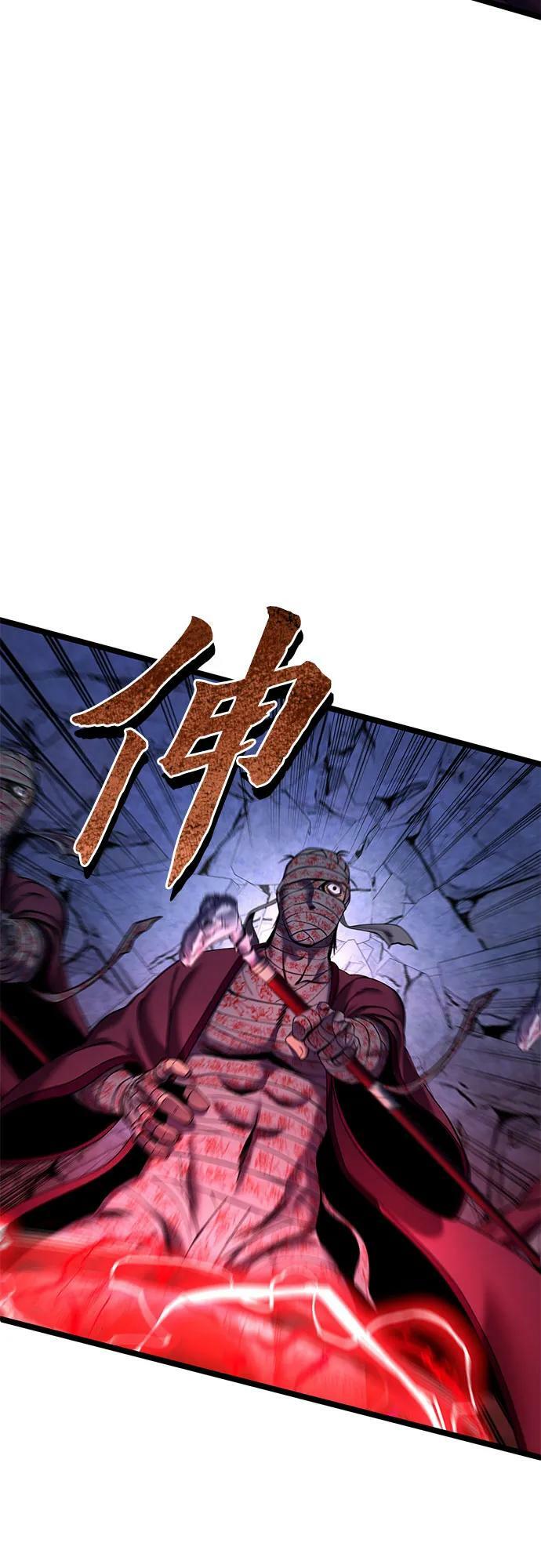 第88话46