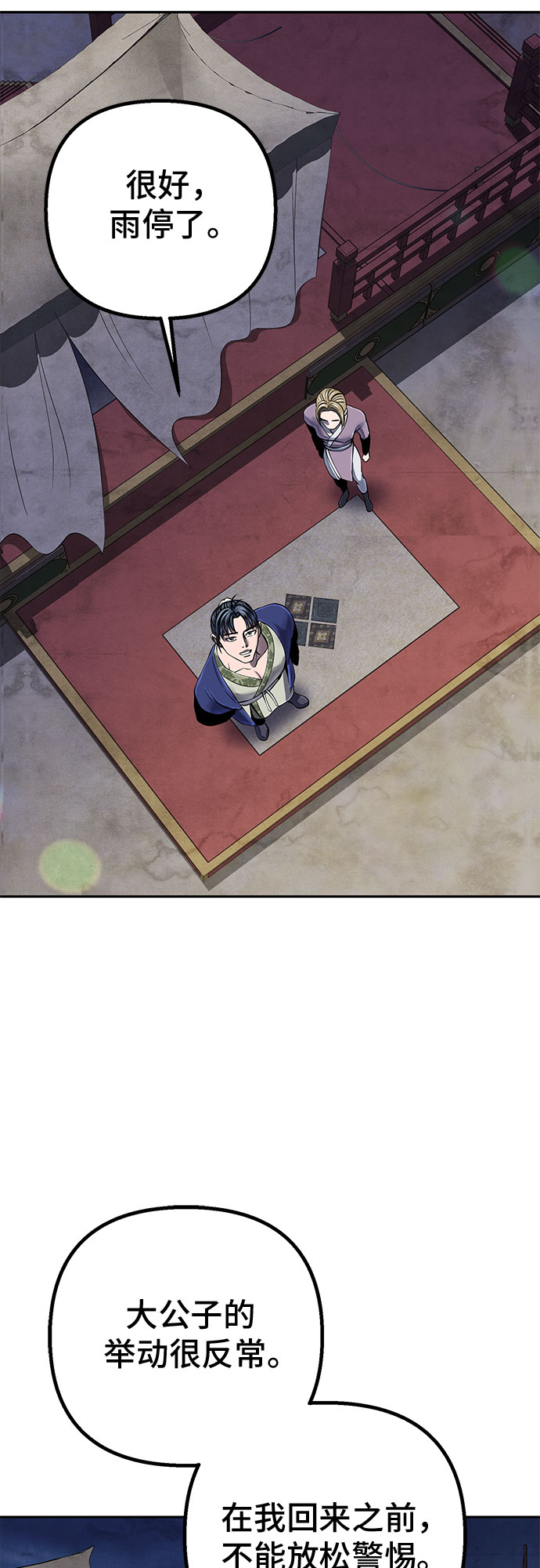 第48话2