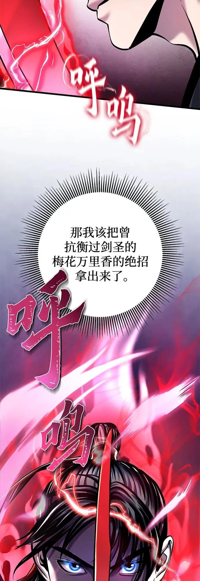 第103话8