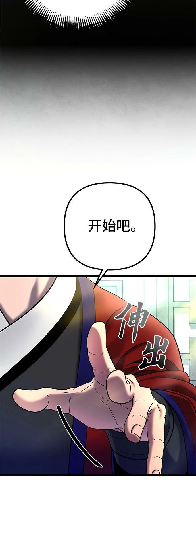 第79话16