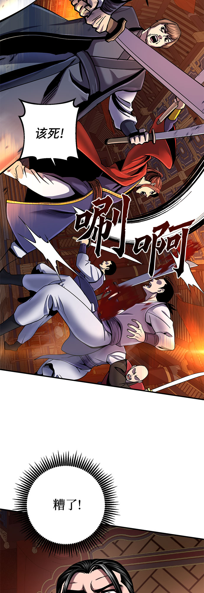 第52话55