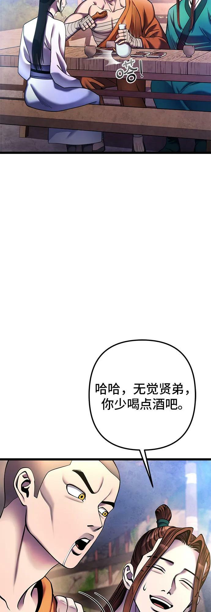 第89话4