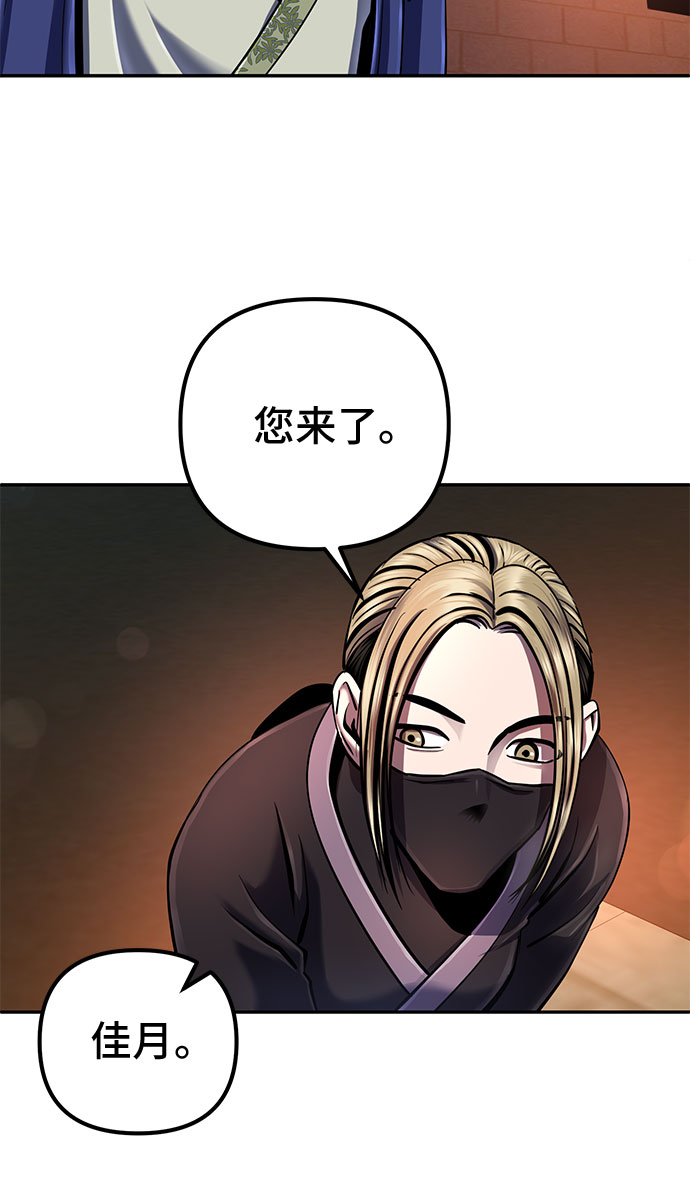 第45话21