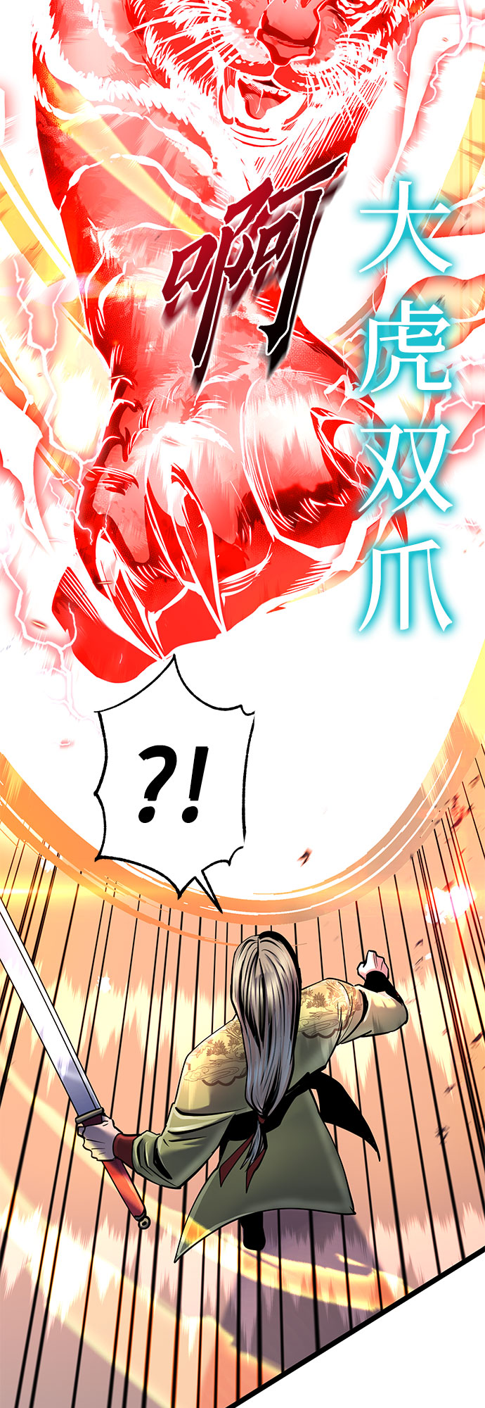 第55话51