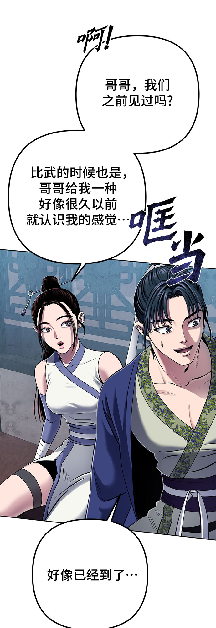 第21话62