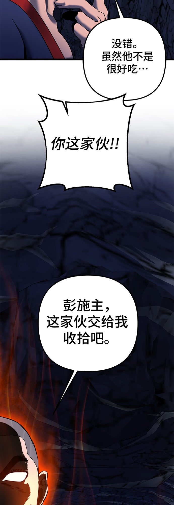 第62话70