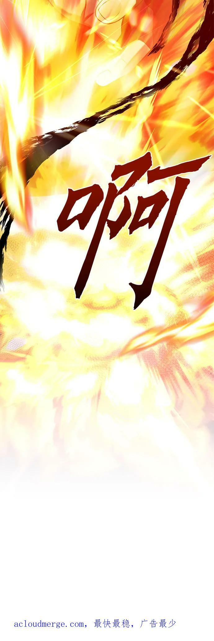 第75话80