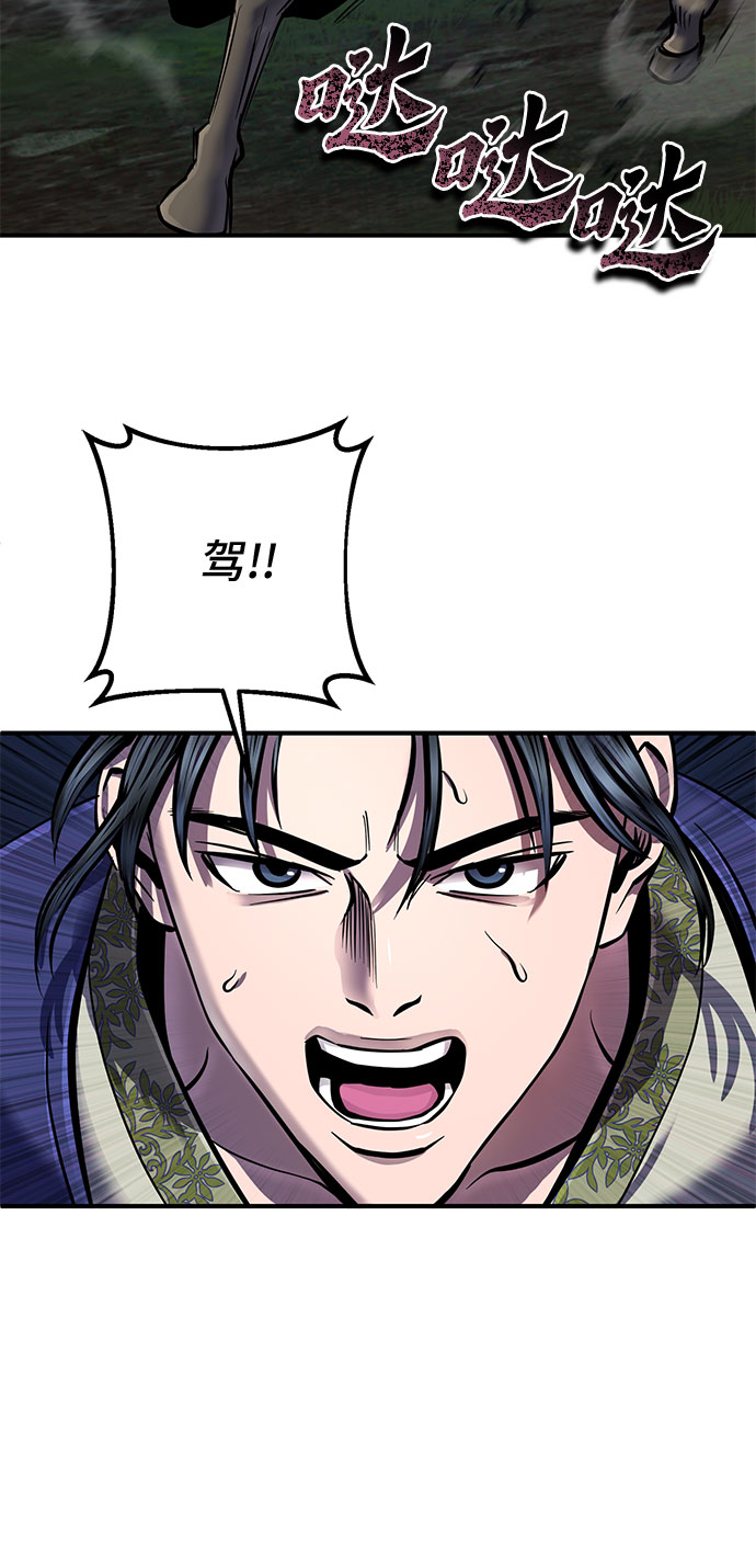 第50话44