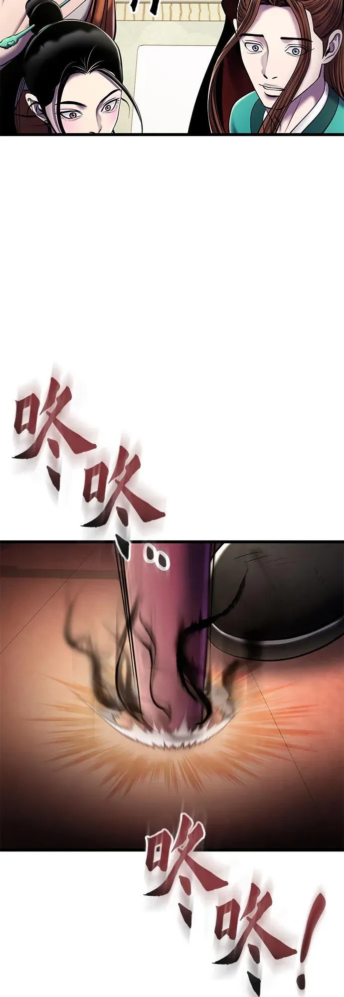 第104话22