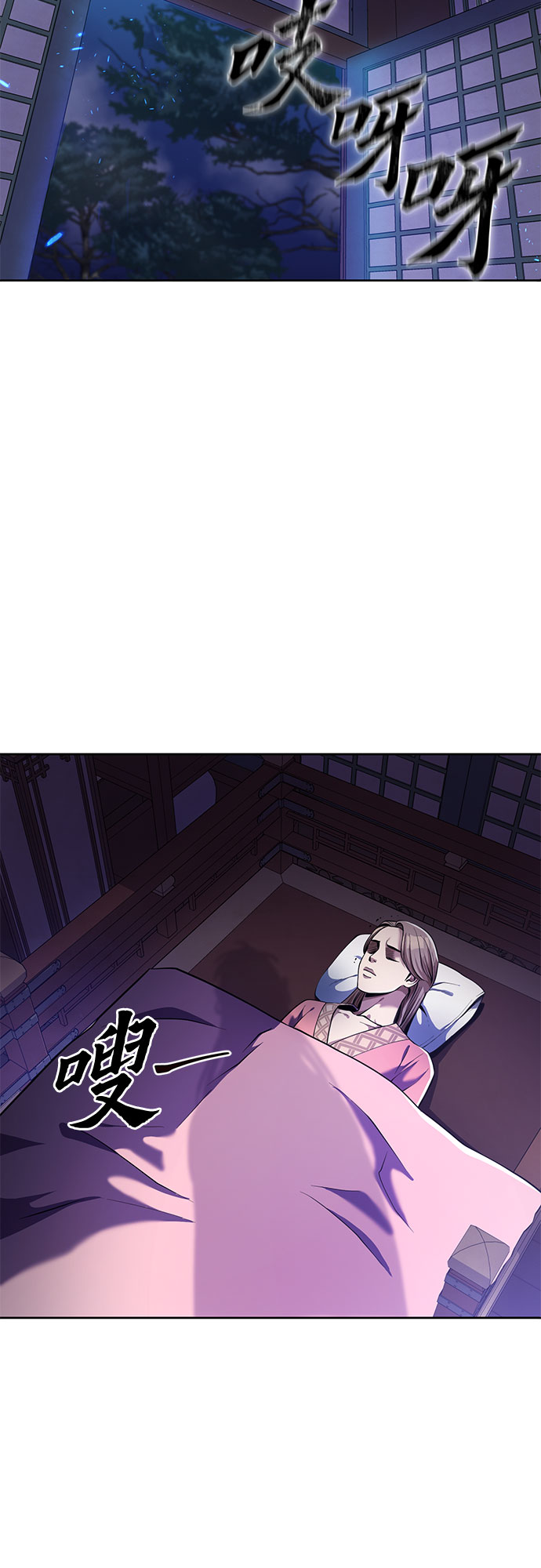 第5话17