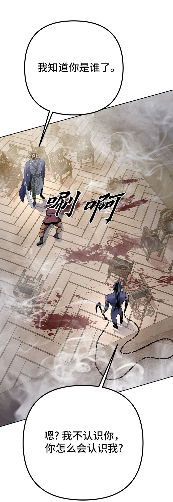 第23话57