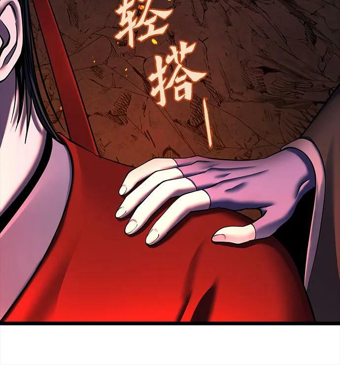 第86话19