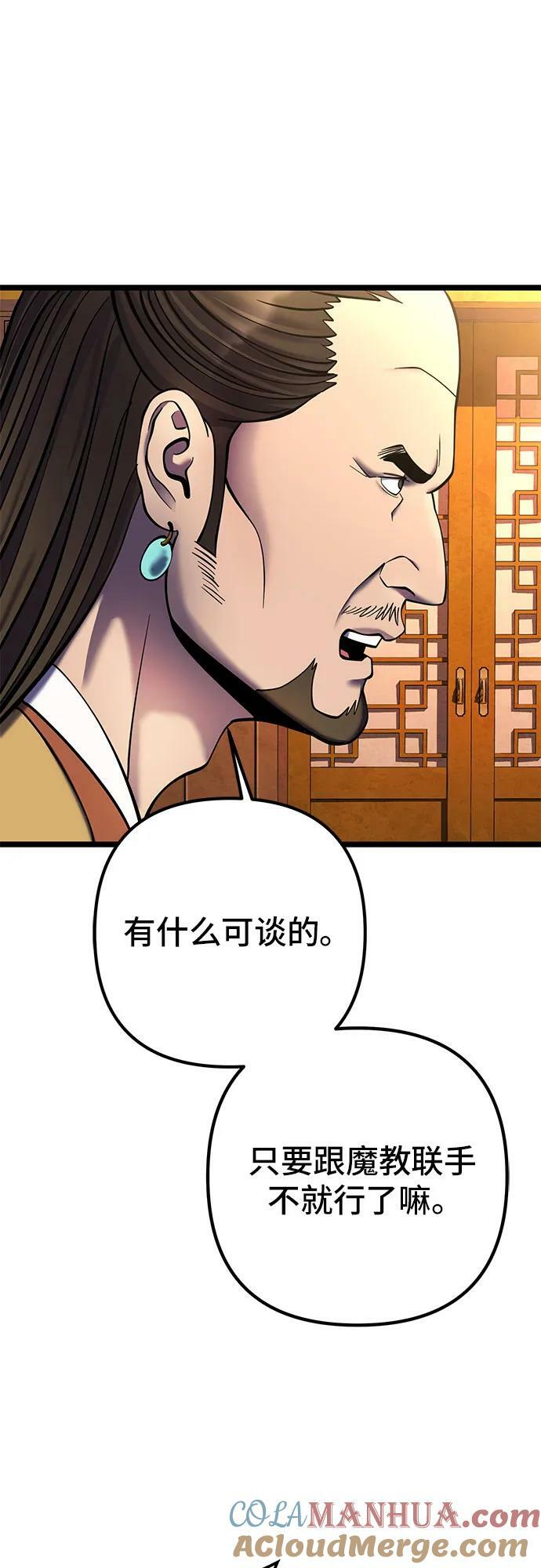 第87话15