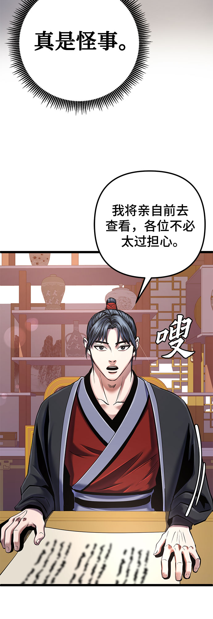 第57话58
