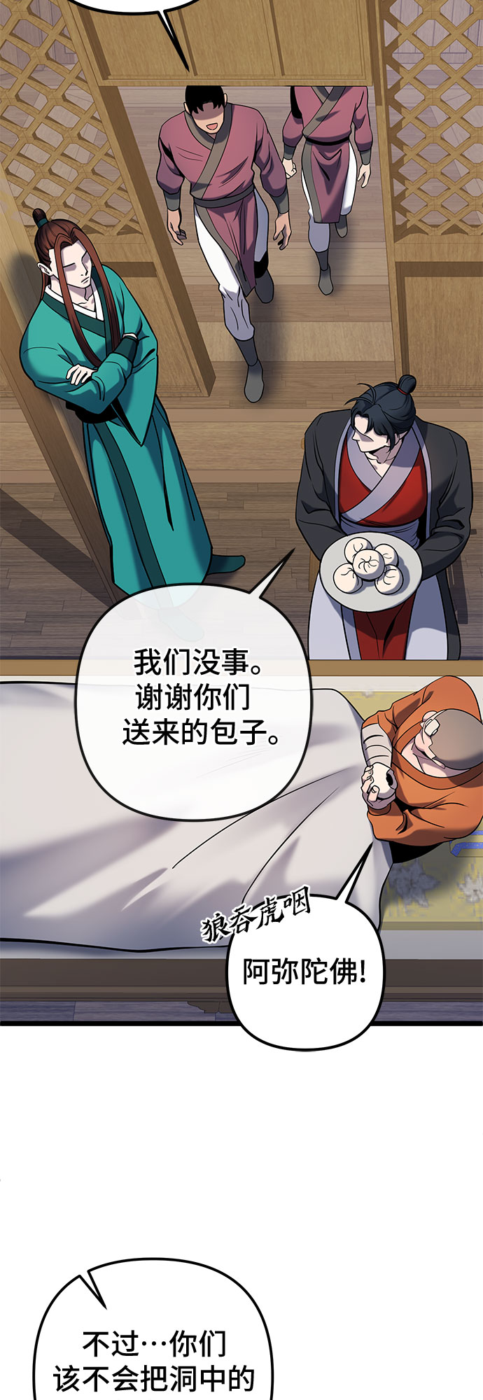 第63话81