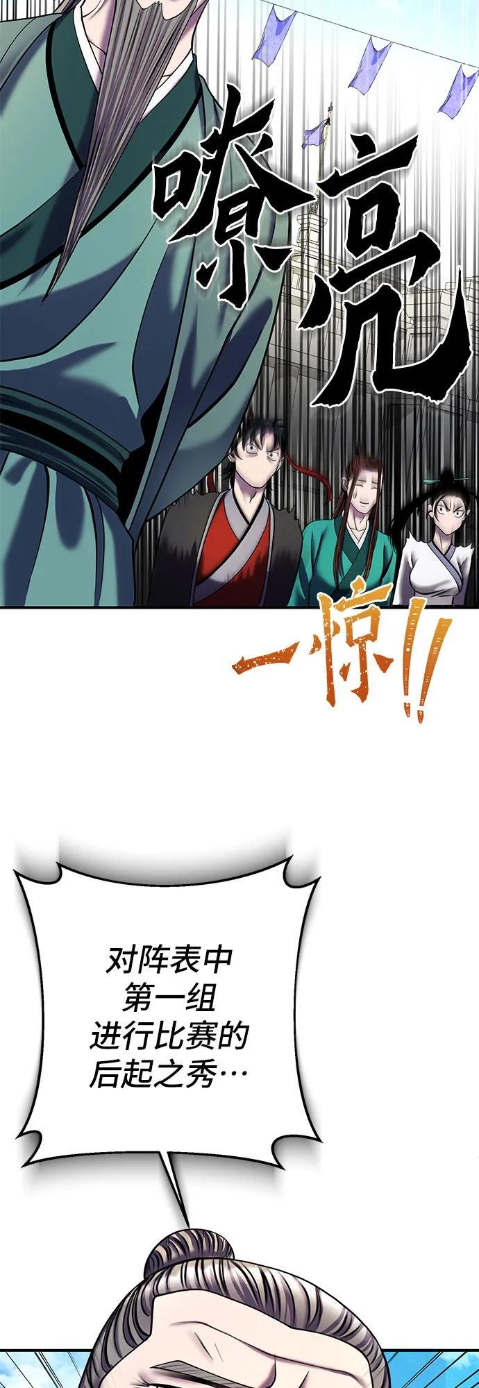 第100话41