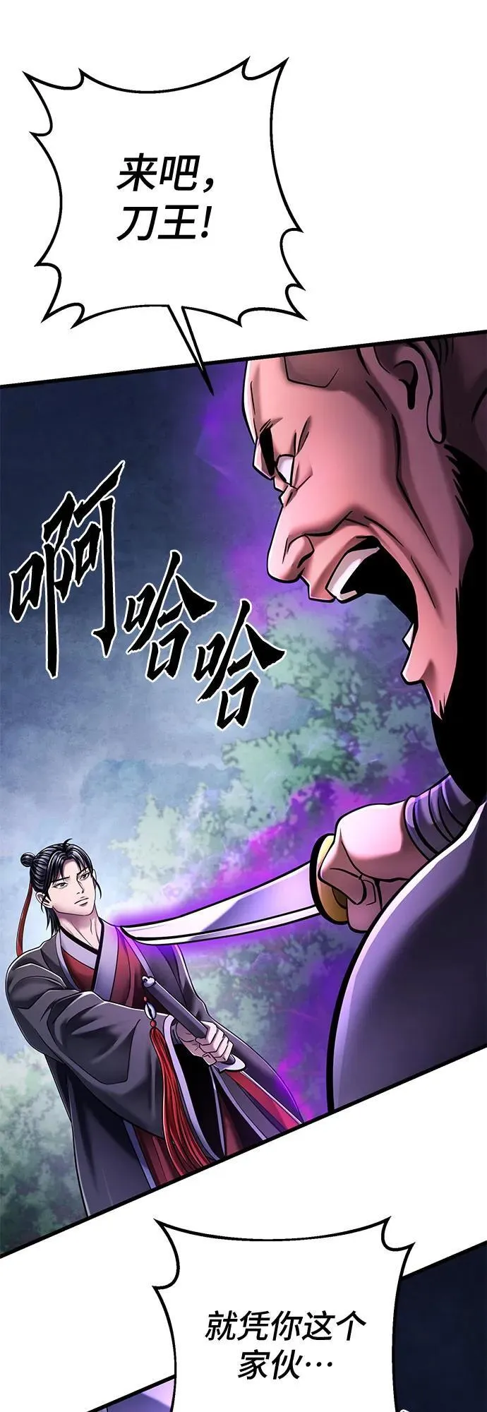 第126话77