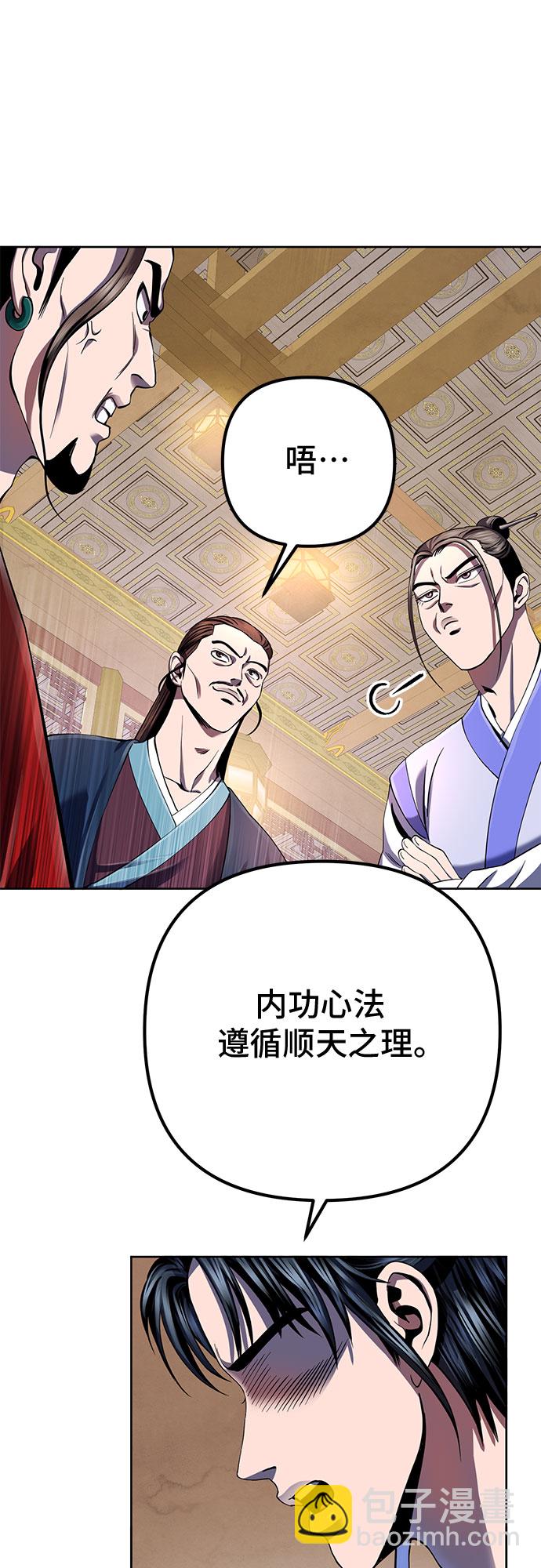 第35话48