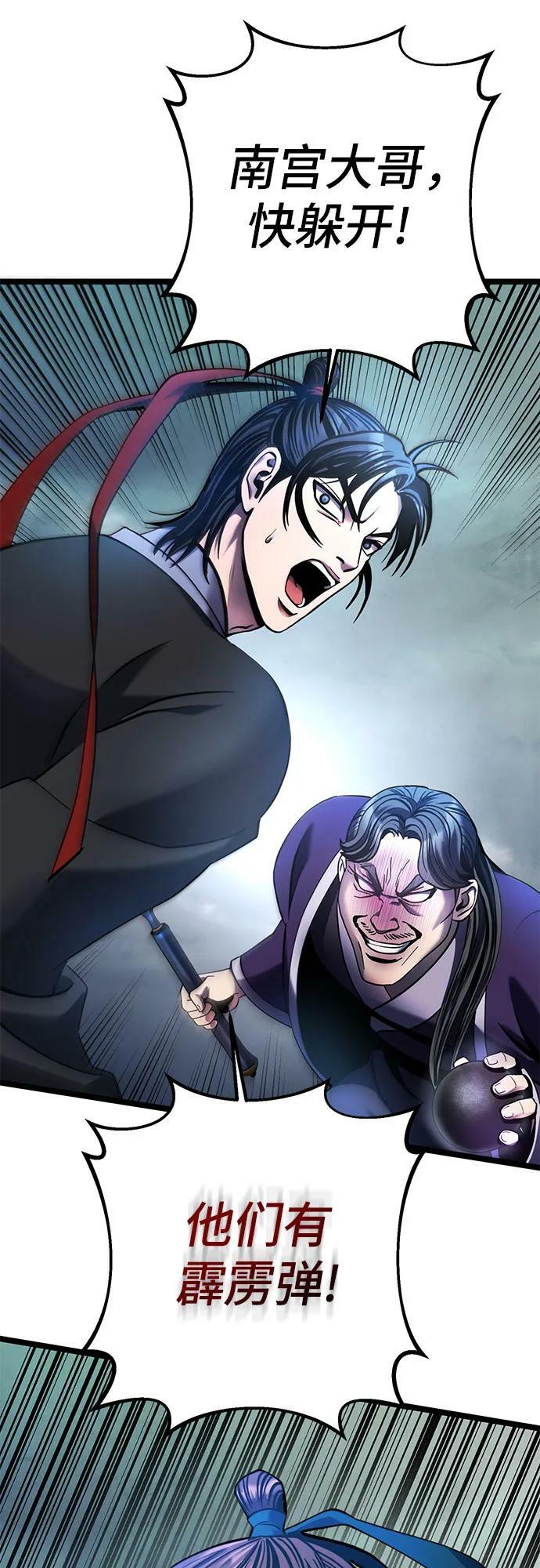 第75话64
