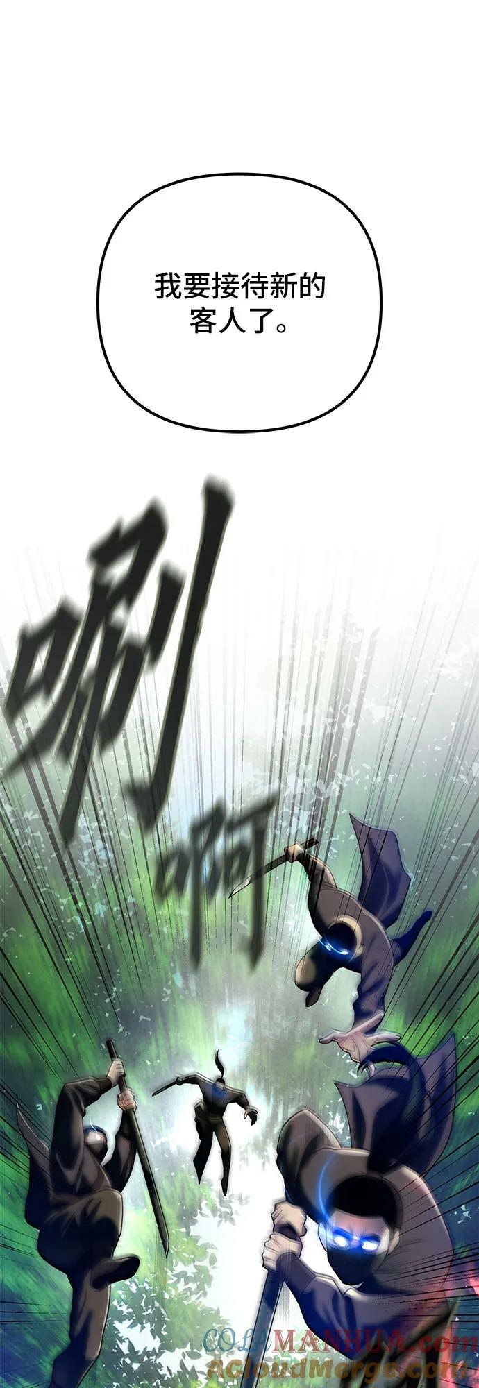 第93话57