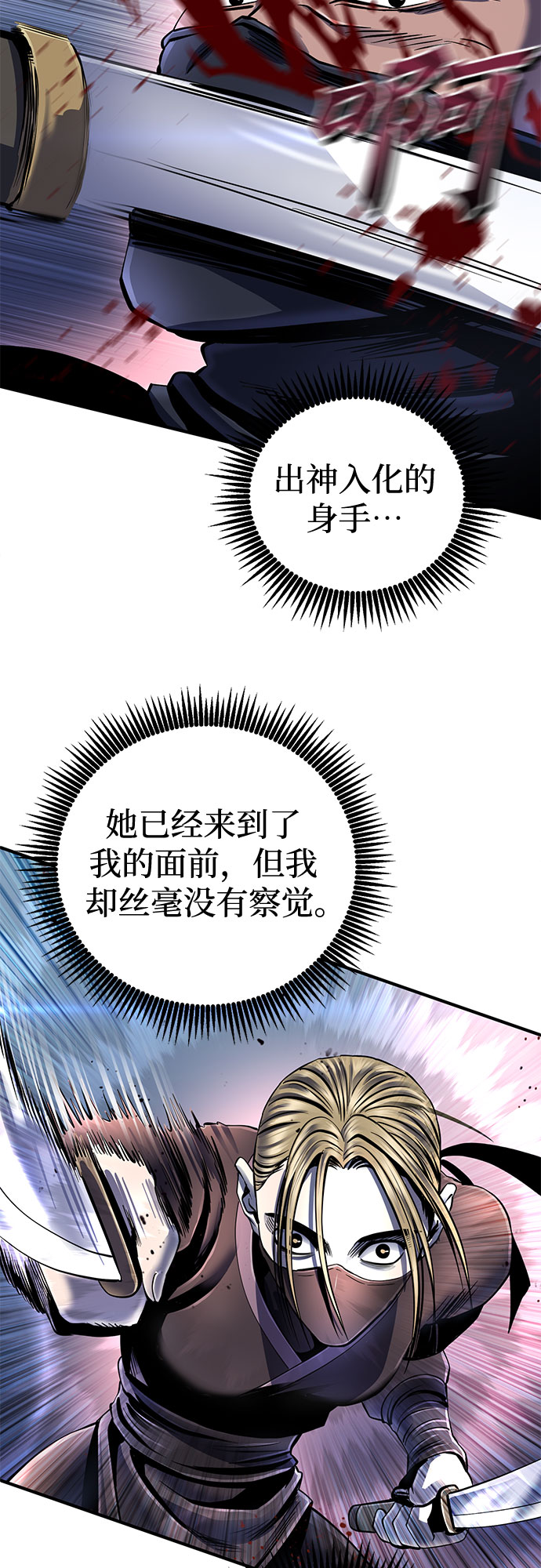 第45话45