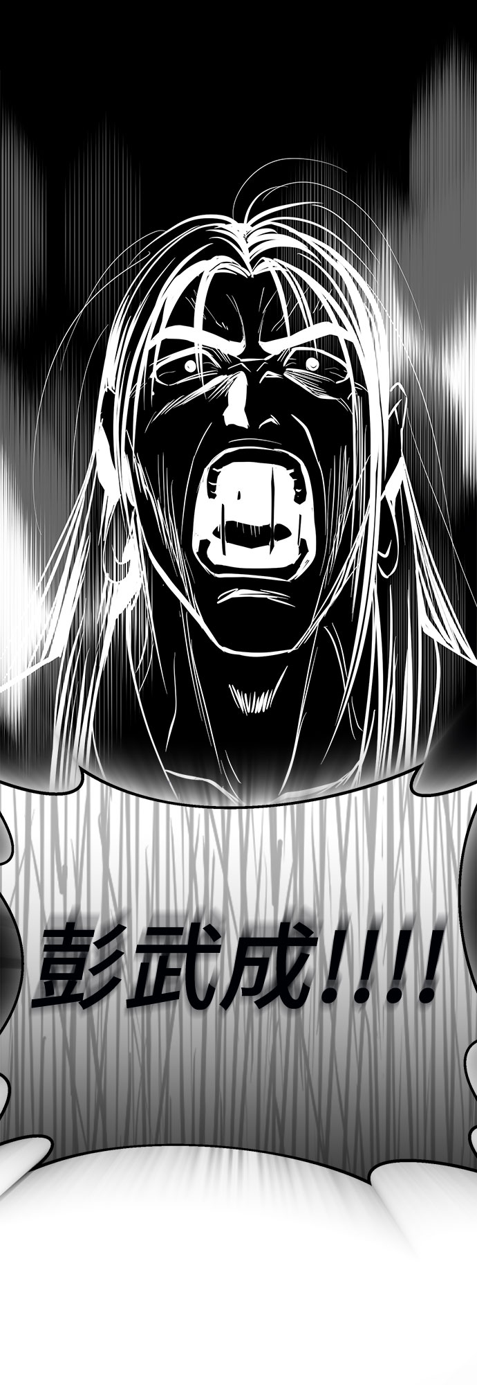 第54话55