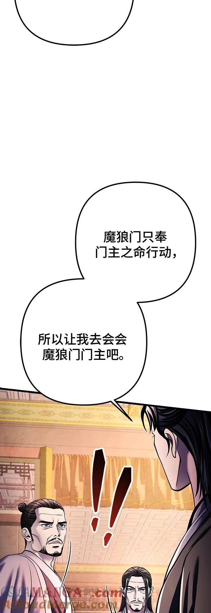 第121话54