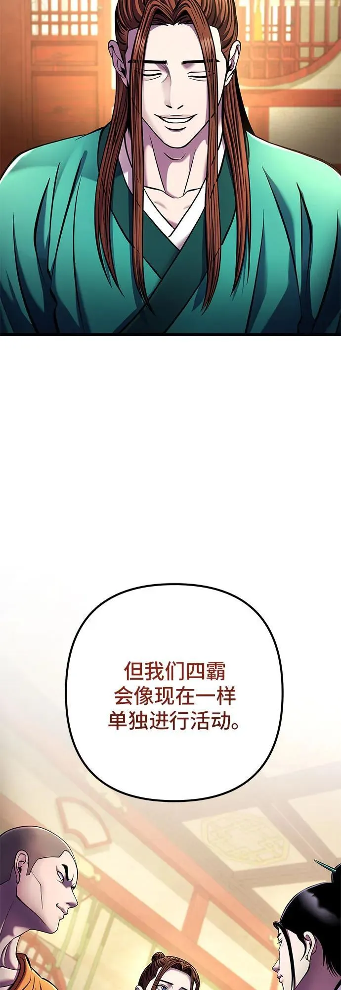 第105话50