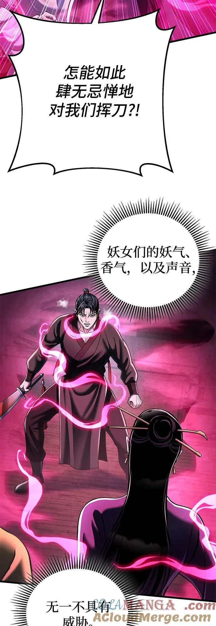 第123话69