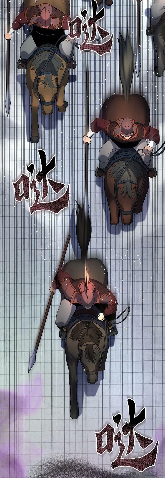 第75话8