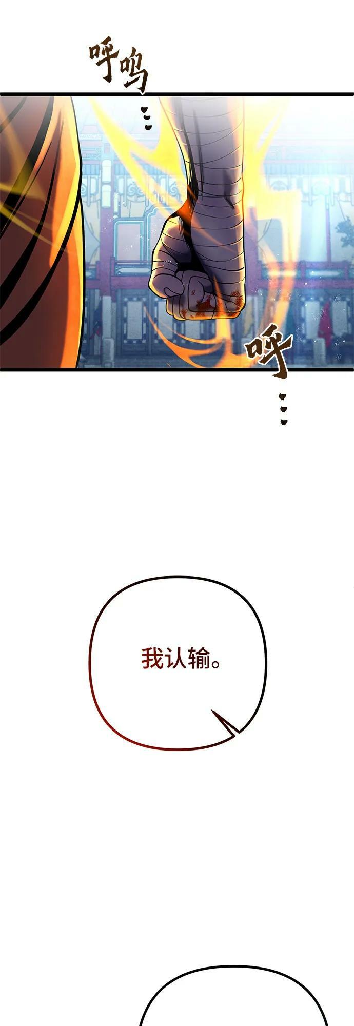 第80话40