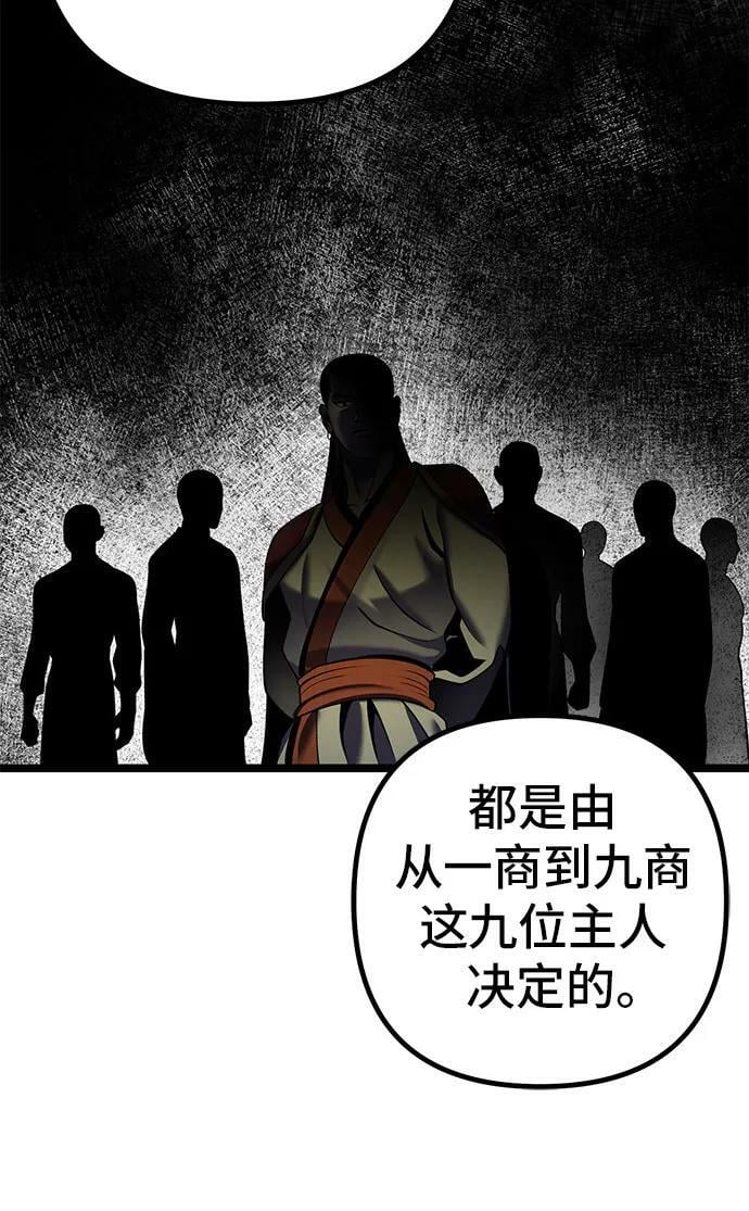 第85话53