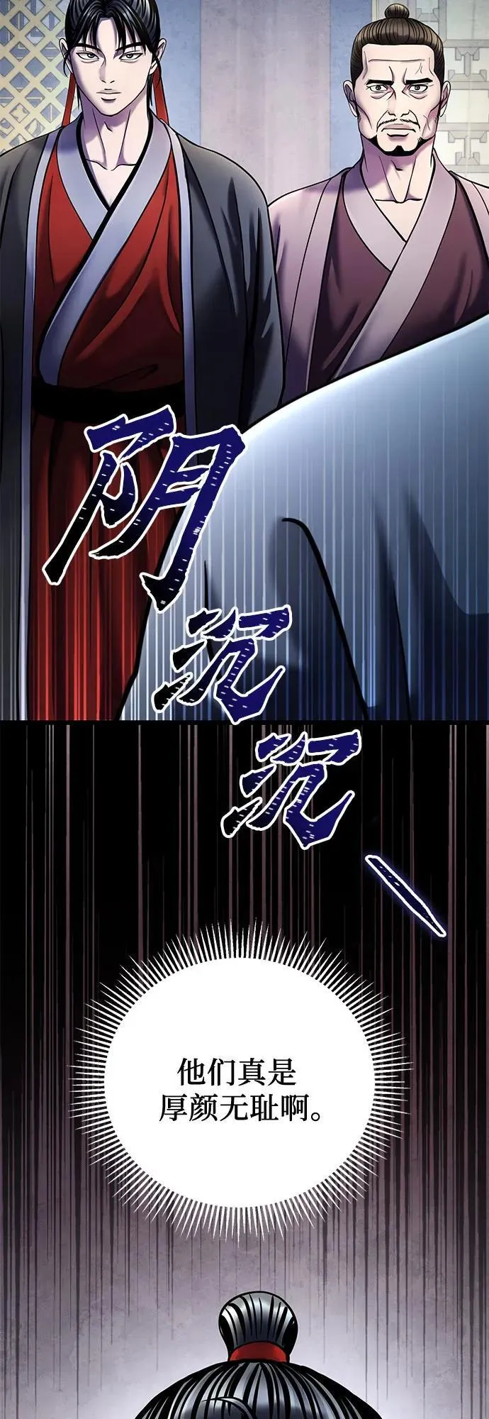第111话46