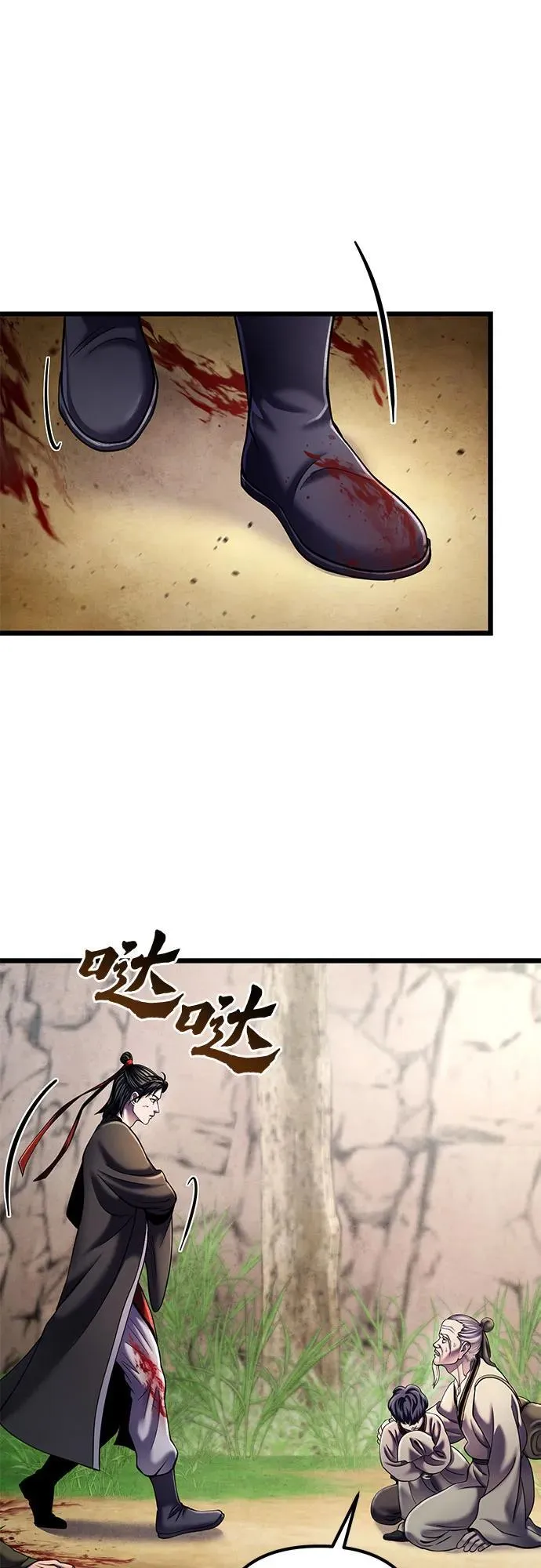 第107话80