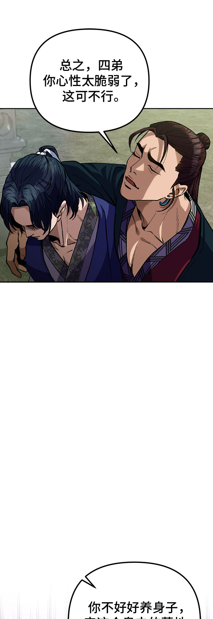 第1话91