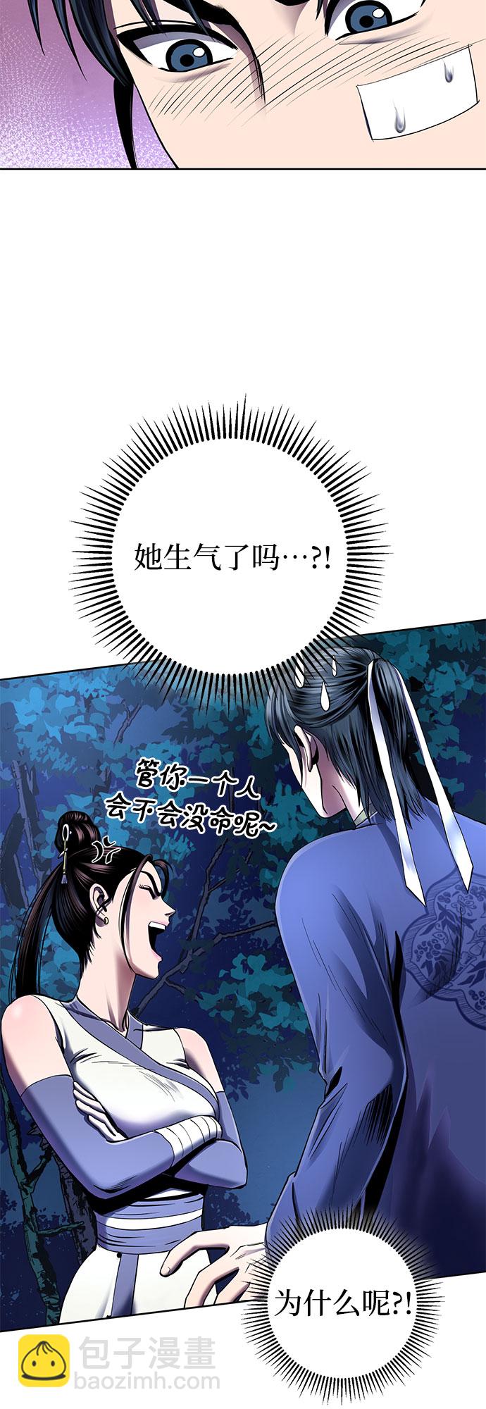 第27话10