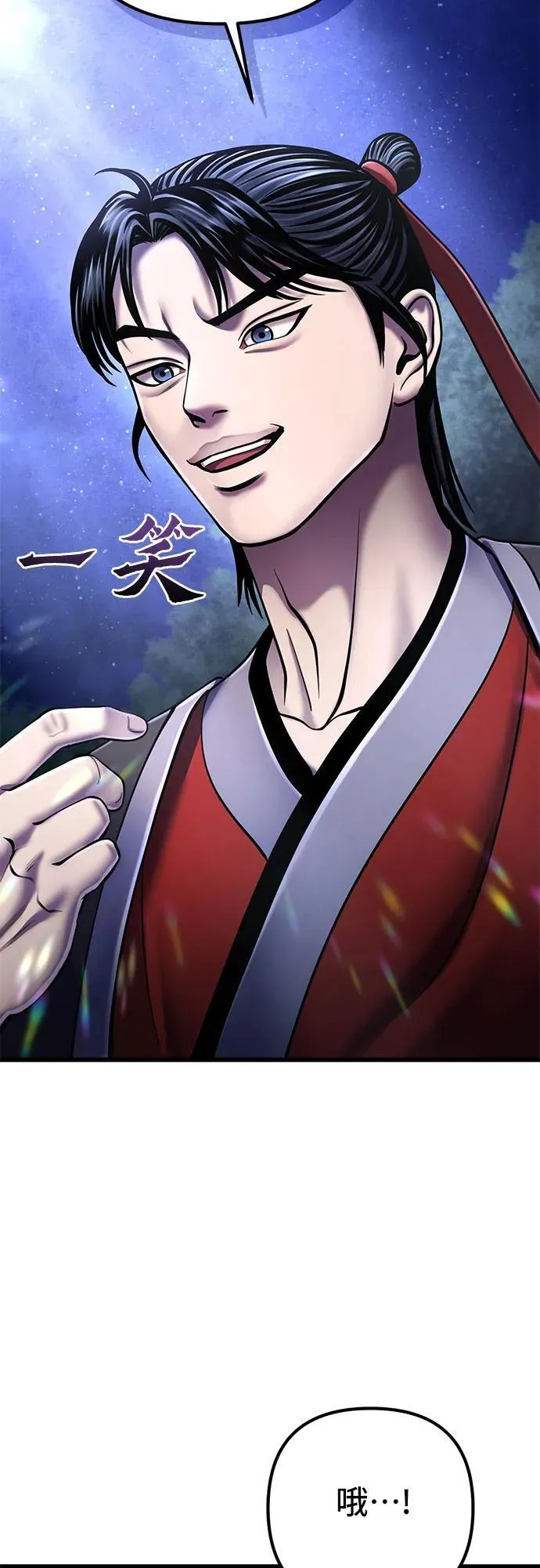第108话37
