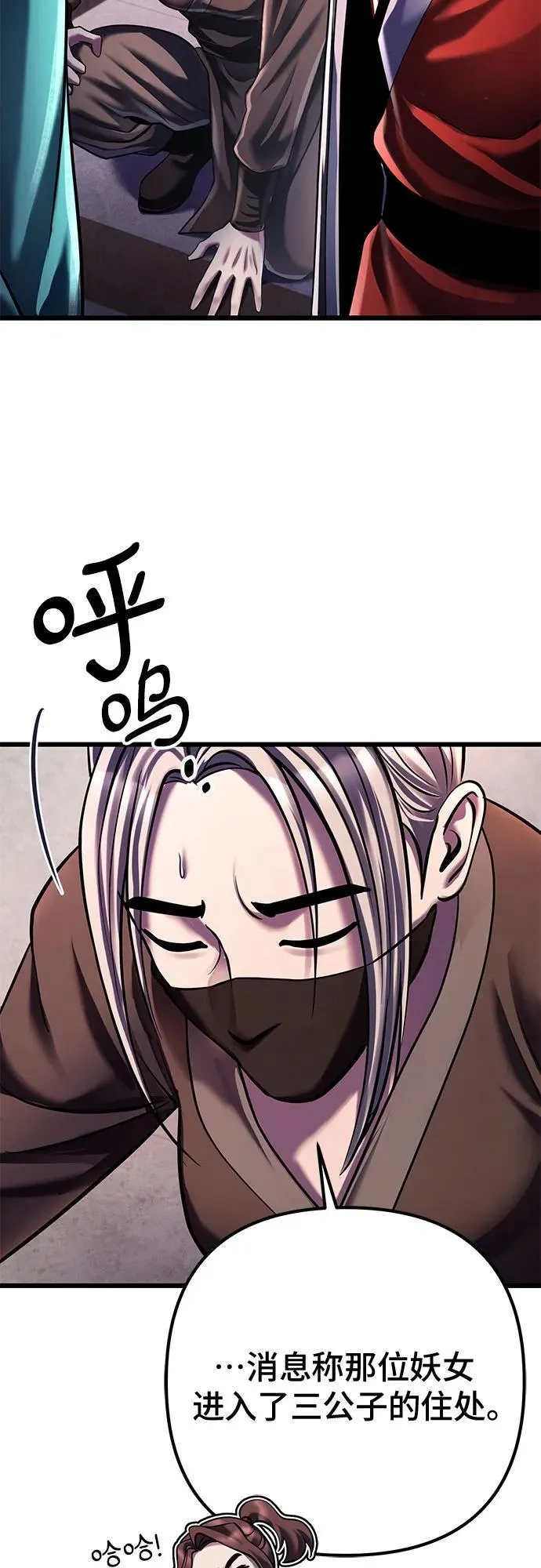 第120话11
