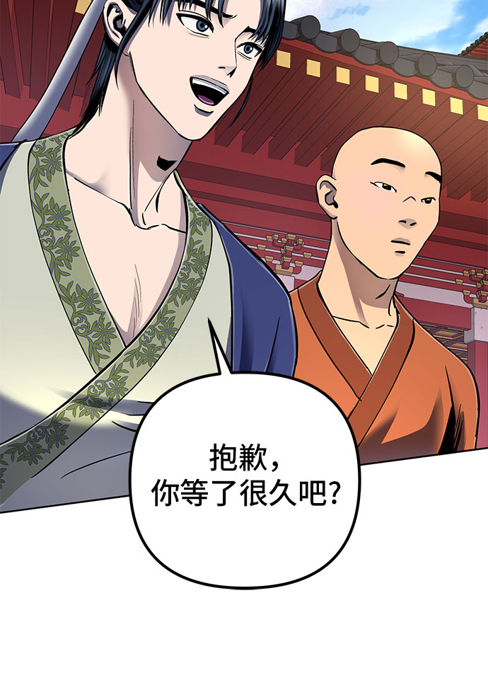 第28话3