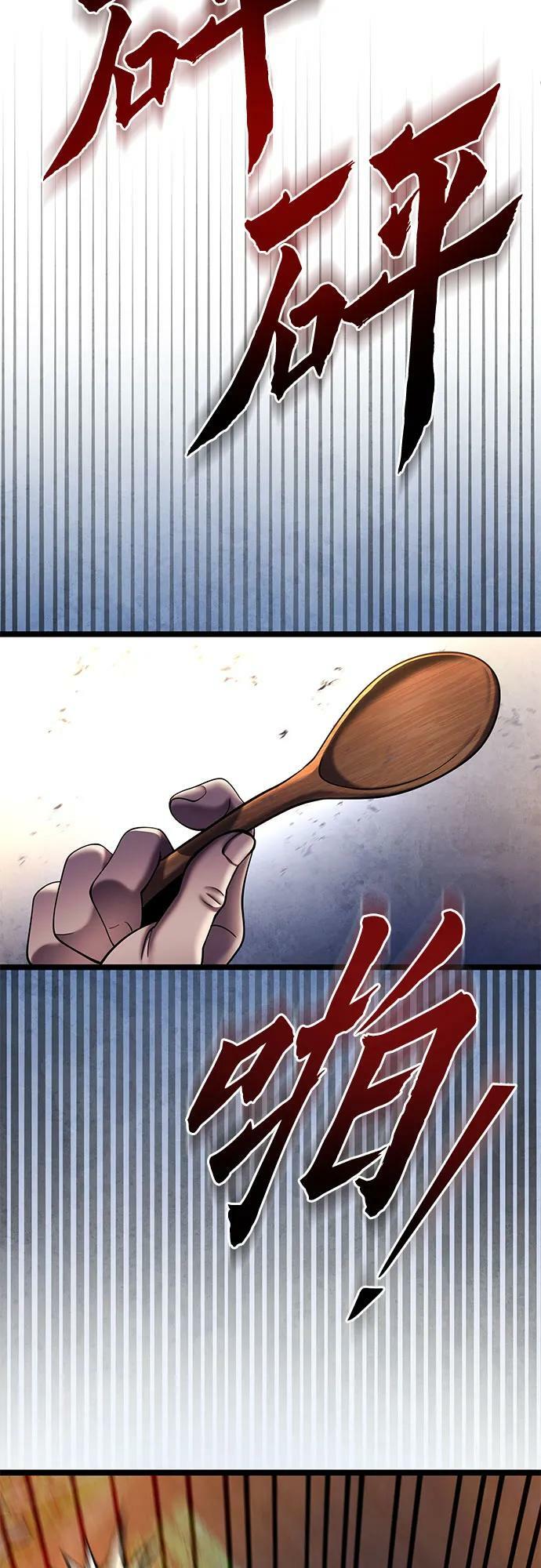 第83话10