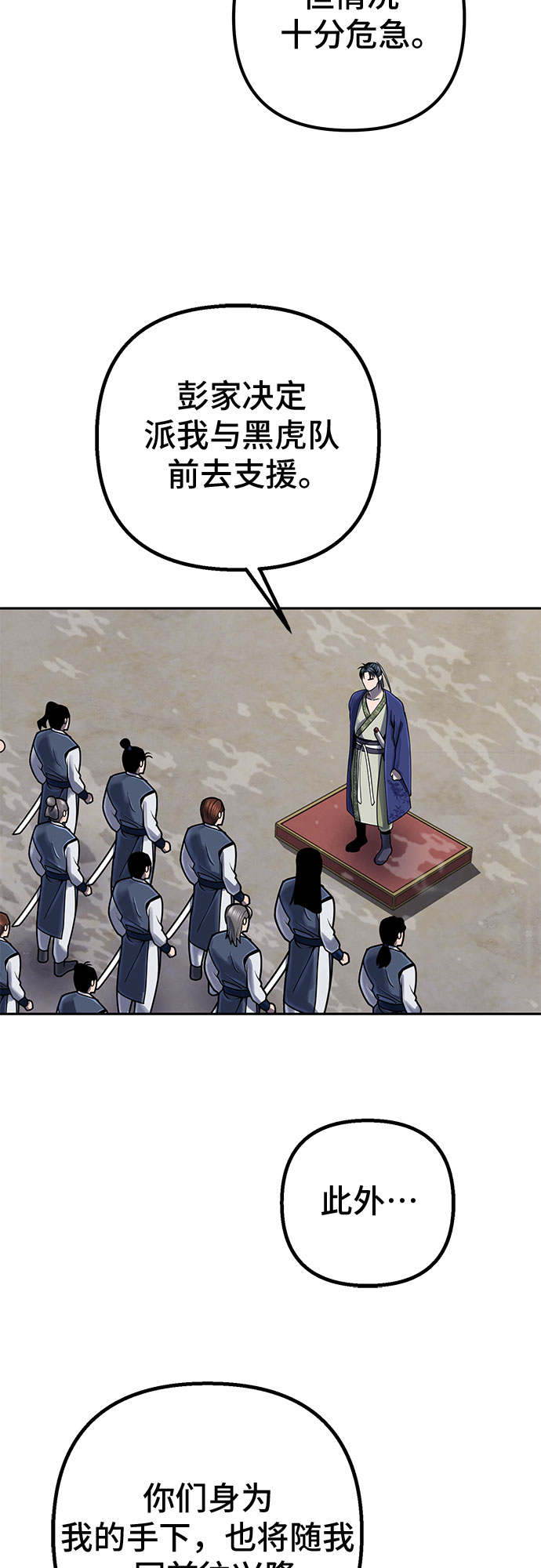 第48话11