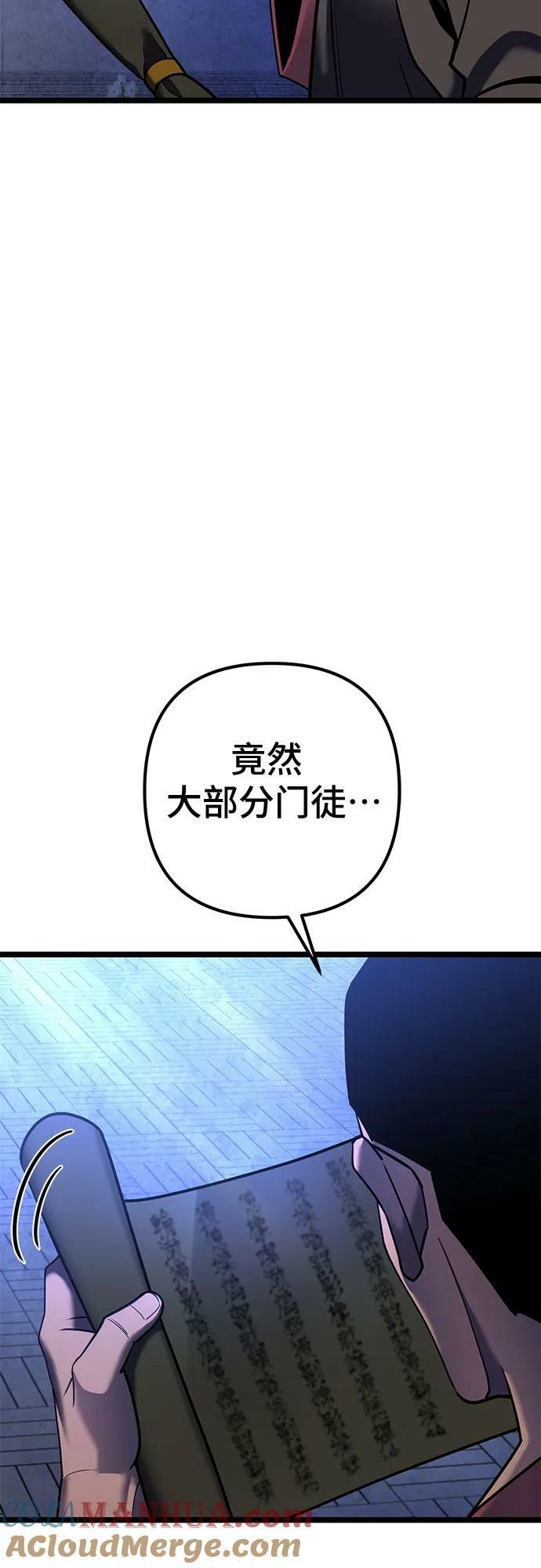 第84话48