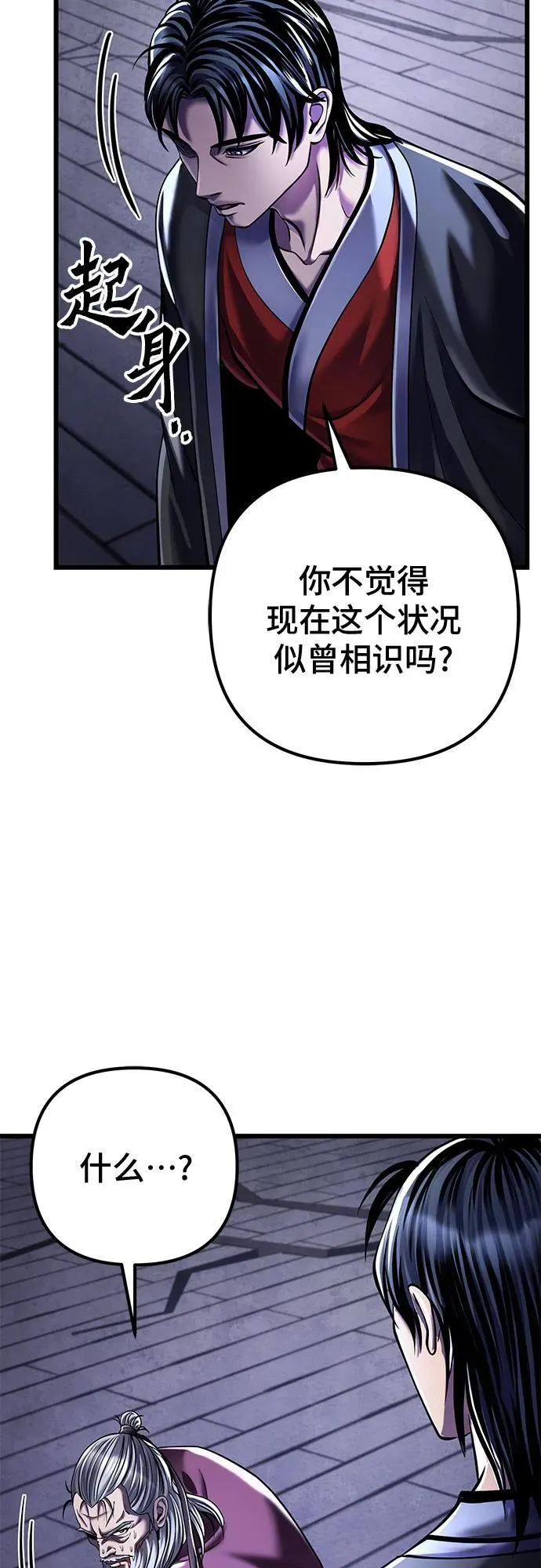 第117话16