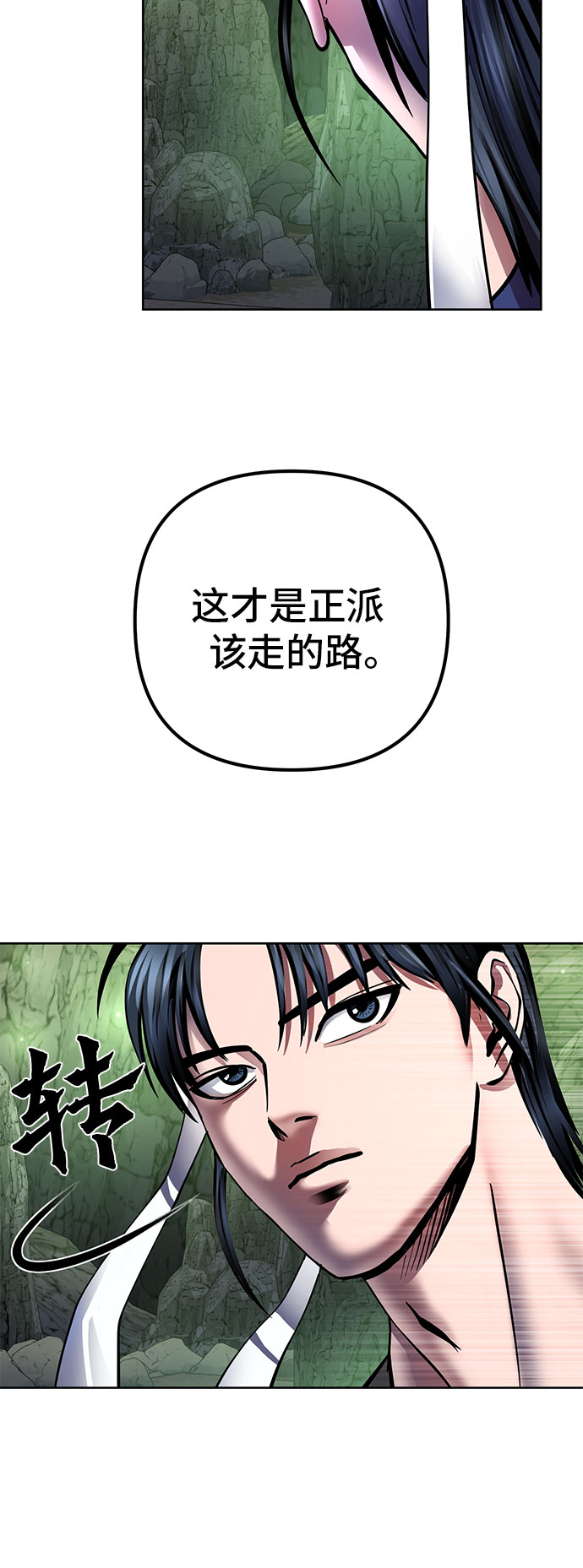 第39话16