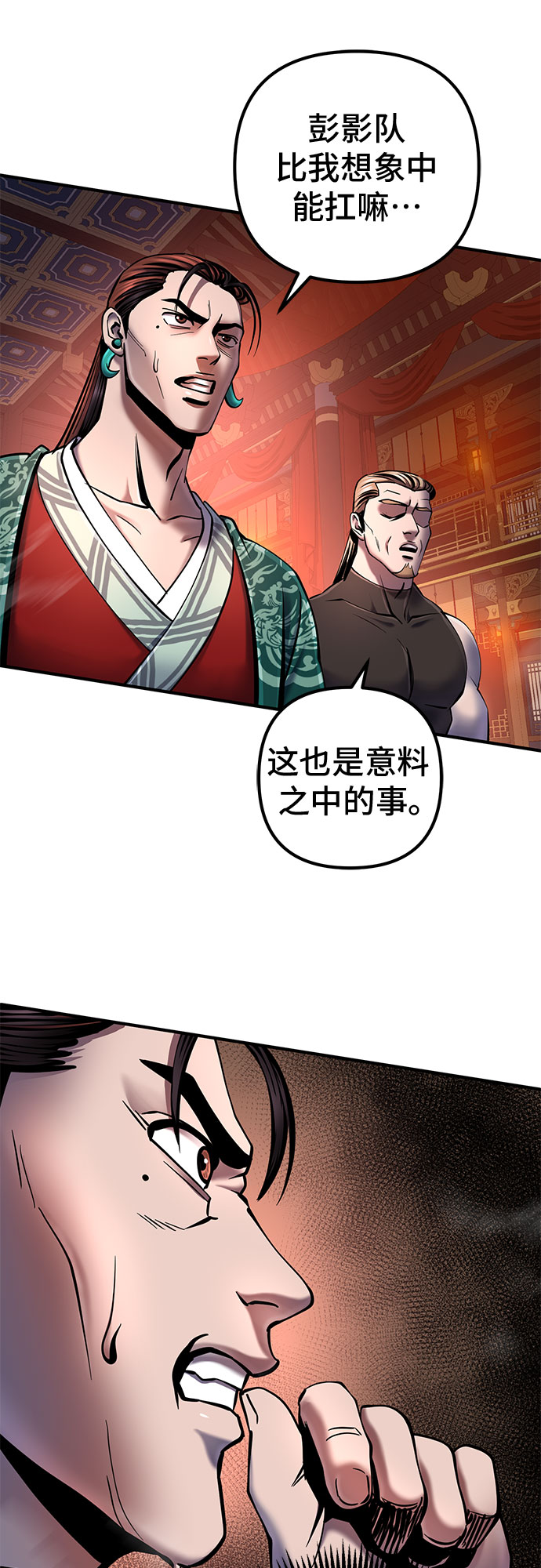 第52话59